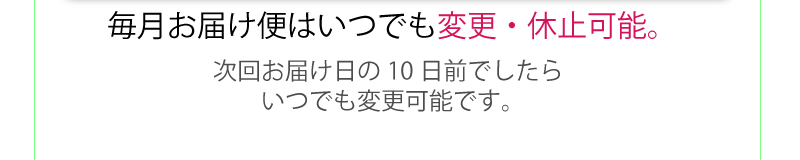 ラスターミスト定期3