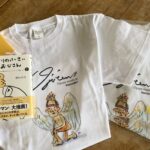 画像に alt 属性が指定されていません。ファイル名: IMG_8045-1024x768.jpeg