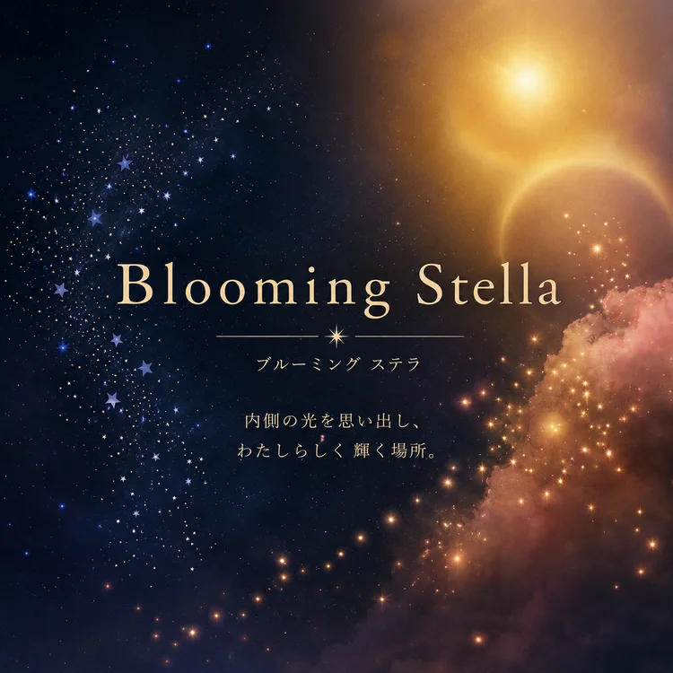 Blooming Stella