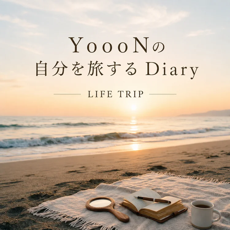 Yoko's Diary