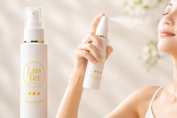 LusTer Mist 使用イメージ