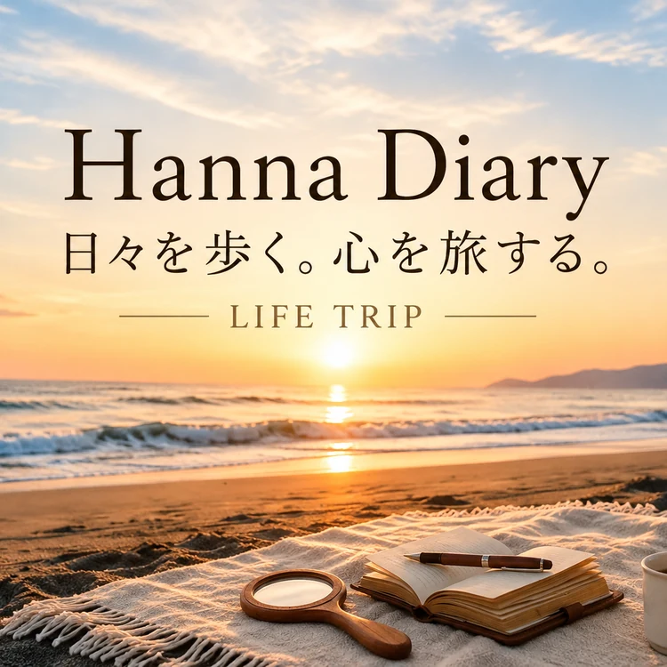 Hanna Diary