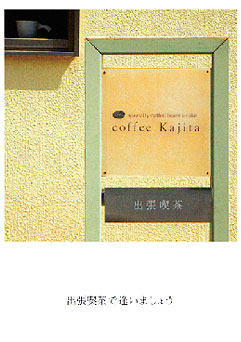 f:id:yoko807:20100620093047j:image