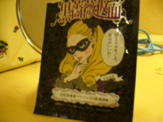 f:id:yoko807:20100727191700j:image