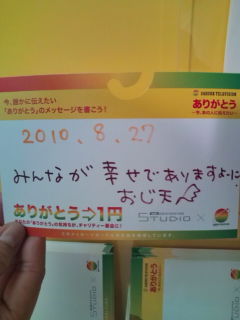 f:id:yoko807:20100828153433j:image