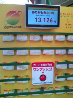 f:id:yoko807:20100828153522j:image