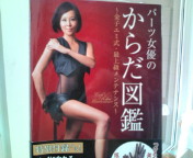 f:id:yoko807:20100904130233j:image f:id:yoko807:20100904130233j:image
