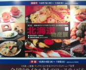 f:id:yoko807:20101007130334j:image