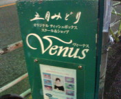 f:id:yoko807:20101012173601j:image