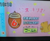 f:id:yoko807:20101013101916j:image