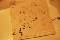 f:id:yoko807:20101122153614j:image f:id:yoko807:20101122153614j:image