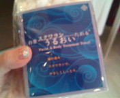 f:id:yoko807:20101208132449j:image