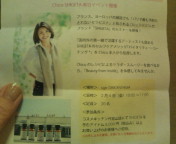 f:id:yoko807:20110127203100j:image f:id:yoko807:20110127203100j:image