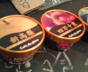 f:id:yoko807:20110210212619j:image