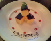 f:id:yoko807:20110731185028j:image