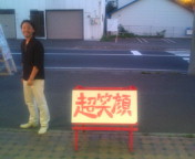 f:id:yoko807:20110731191226j:image