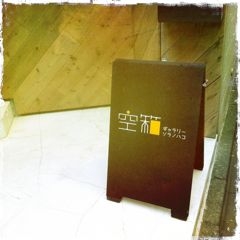 f:id:yoko807:20111004163857j:image f:id:yoko807:20111004163857j:image