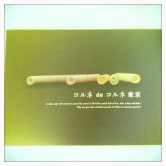 f:id:yoko807:20111013122231j:image