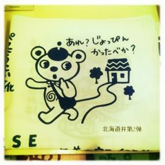 f:id:yoko807:20111027214634j:image