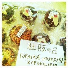f:id:yoko807:20111108110018j:image