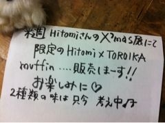 f:id:yoko807:20111114191534j:image
