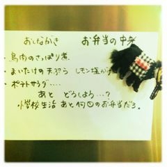f:id:yoko807:20111213231207j:image