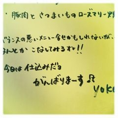 f:id:yoko807:20120217174751j:image