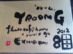 f:id:yoko807:20120731170634j:image