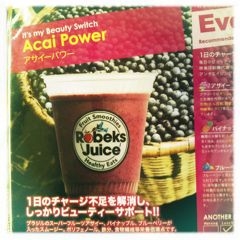 f:id:yoko807:20120802120513j:image