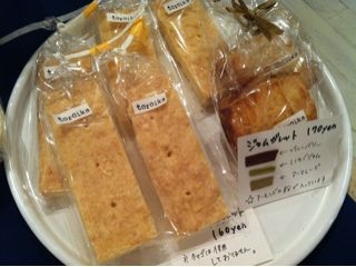 f:id:yoko807:20121208172057j:image