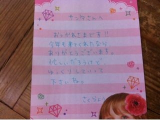 f:id:yoko807:20121226160617j:image