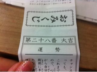 f:id:yoko807:20130102232144j:image