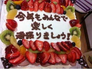 f:id:yoko807:20130112174020j:image f:id:yoko807:20130112174020j:image