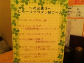 f:id:yoko807:20130402175833j:image f:id:yoko807:20130402175833j:image