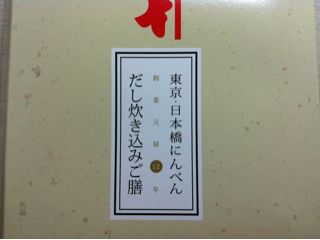 f:id:yoko807:20130913175932j:image f:id:yoko807:20130913175932j:image