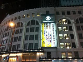 f:id:yoko807:20130926105512j:image