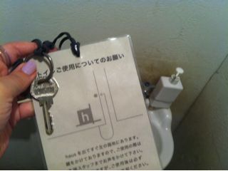 f:id:yoko807:20130930173736j:image