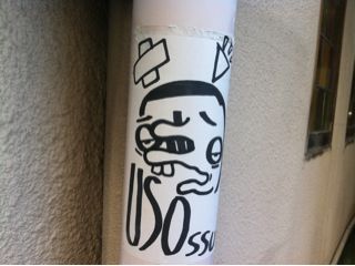 f:id:yoko807:20130930175036j:image