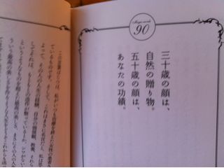 f:id:yoko807:20131010170800j:image f:id:yoko807:20131010170800j:image