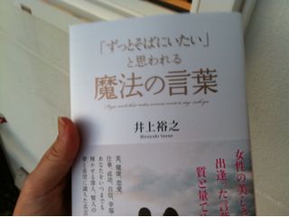 f:id:yoko807:20131010170848j:image f:id:yoko807:20131010170848j:image