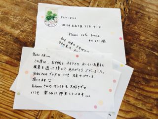 f:id:yoko807:20131029221004j:image f:id:yoko807:20131029221004j:image