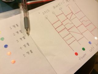 f:id:yoko807:20131227234854j:image f:id:yoko807:20131227234854j:image