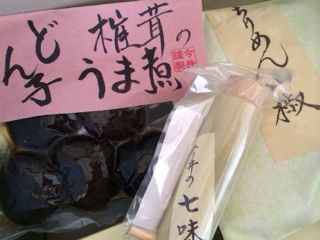 f:id:yoko807:20131229000624j:image f:id:yoko807:20131229000624j:image
