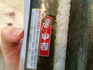 f:id:yoko807:20140203225302j:image f:id:yoko807:20140203225302j:image