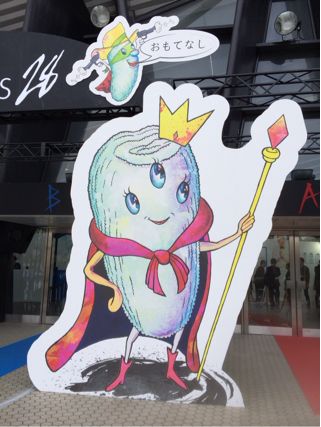 f:id:yoko807:20140222182040j:image