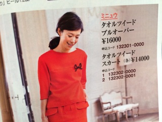 f:id:yoko807:20140313174403j:plain
