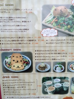 f:id:yoko807:20140319154053j:plain f:id:yoko807:20140319154053j:plain