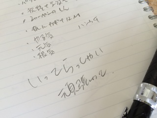 f:id:yoko807:20140325210430j:plain f:id:yoko807:20140325210430j:plain