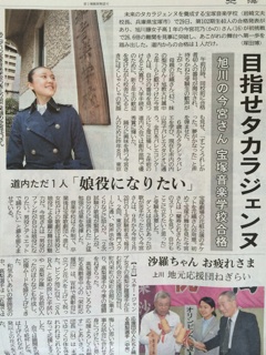 f:id:yoko807:20140330173738j:plain f:id:yoko807:20140330173738j:plain