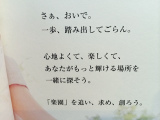 f:id:yoko807:20140512000042j:plain
